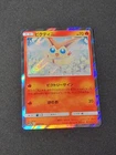 Victini