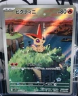 Victini
