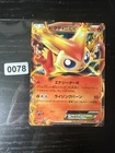 Victini EX