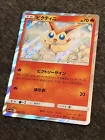 Victini