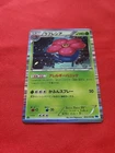 Vileplume