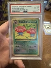 Vileplume