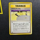Viridian City Gym