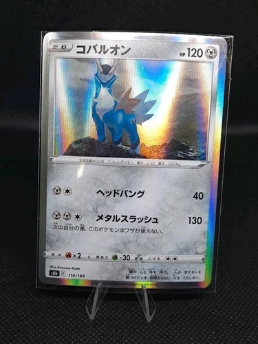 Cobalion