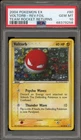 Voltorb