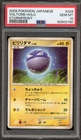 Voltorb