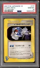 Clair's TM 01