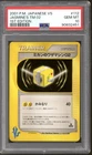 Jasmine's TM 02