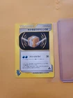 Pryce's TM 02