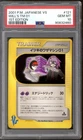 Will's TM 01