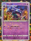 Haunter
