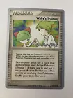Wally's Training