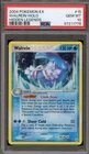 Walrein