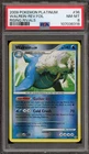 Walrein