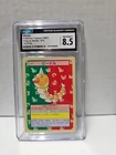 Weedle
