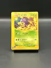 Weezing