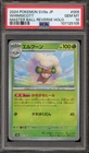 Whimsicott