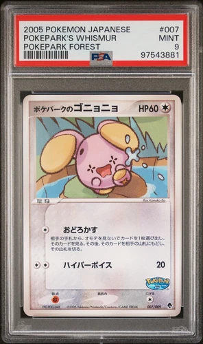 Whismur 