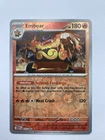 Emboar