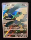 Drampa