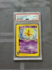 Girafarig