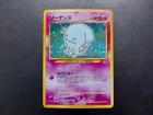 Wobbuffet