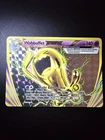 Ultra Ball