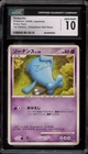 Wobbuffet
