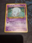 Wobbuffet