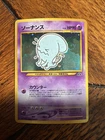 Wobbuffet