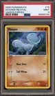 Wooper