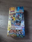 Booster Box