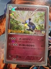 Xerneas