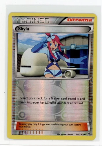 Skyla
