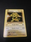 Electabuzz