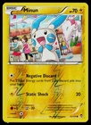 Minun