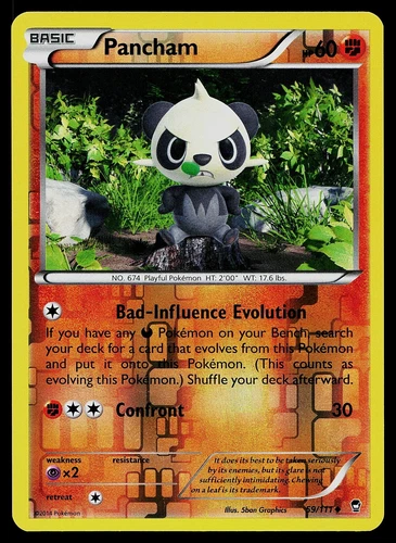 Pancham
