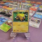 Jolteon