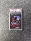 Toxicroak EX