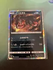 Yveltal