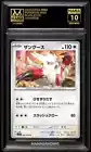 Zangoose