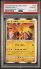 Zapdos