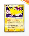 Zapdos ex
