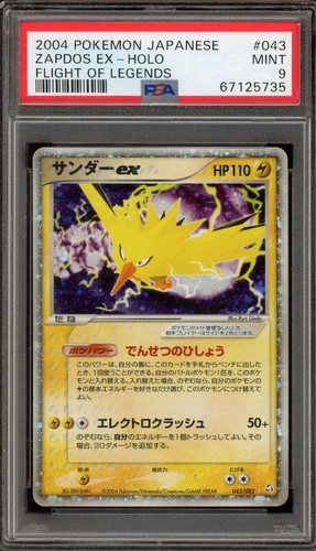 Zapdos ex