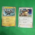 Blaziken V