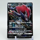 Zoroark GX