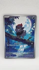 Zorua