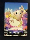 Hitmonlee