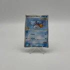Mudkip