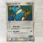 LaRousse's Munchlax 